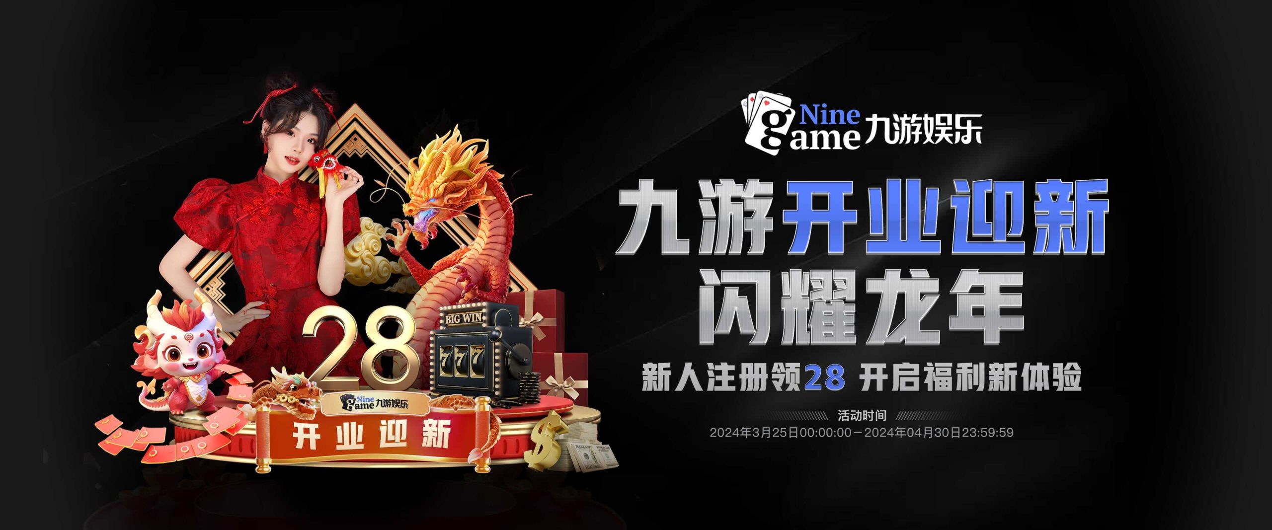九游 (中国)官方网站 - 九游游戏中心 _JIUYOU GAME
