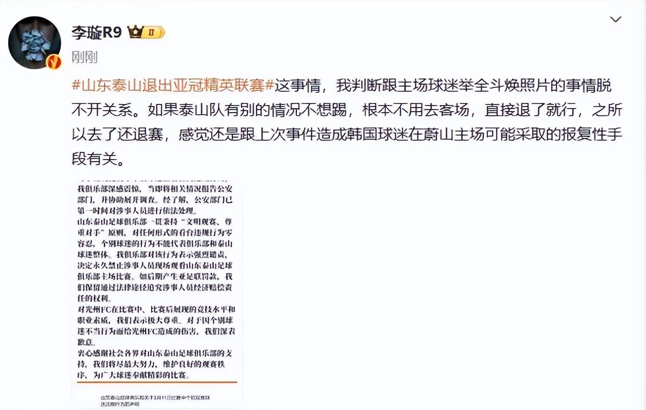 九游娱乐官网-葡超转会期走向成谜，华盛顿奇才完成体检，球迷炸锅，数据趋势出现新变化