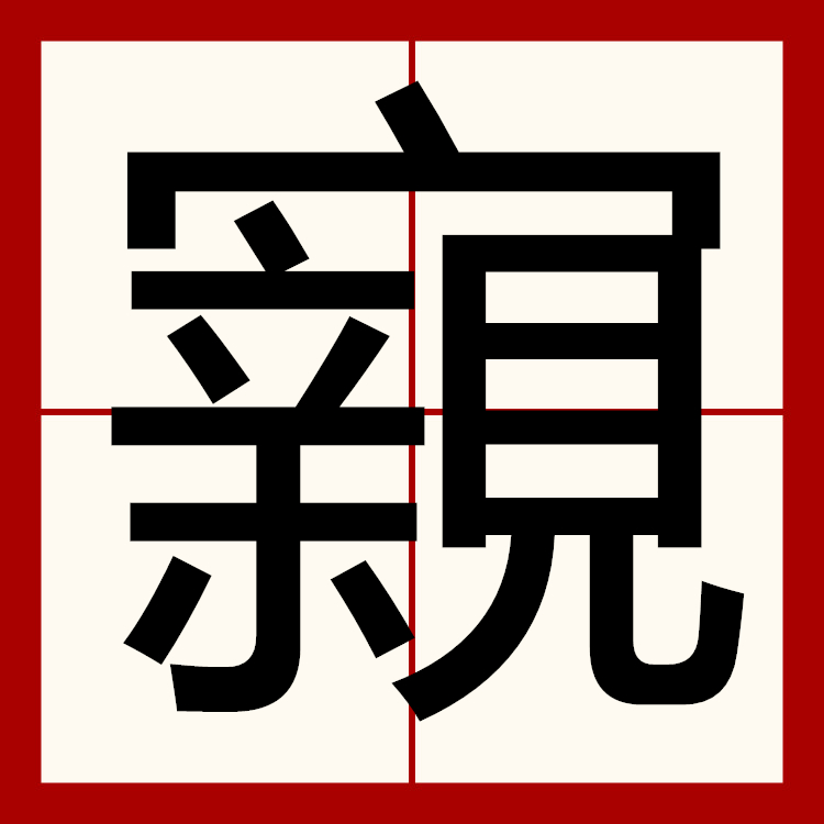 九游网页版入口-滋go燉W掓柞铇?闐"衋?蚅?Q)?崍K埉?泗9遅跟*$4惍d帋髍的简单介绍
