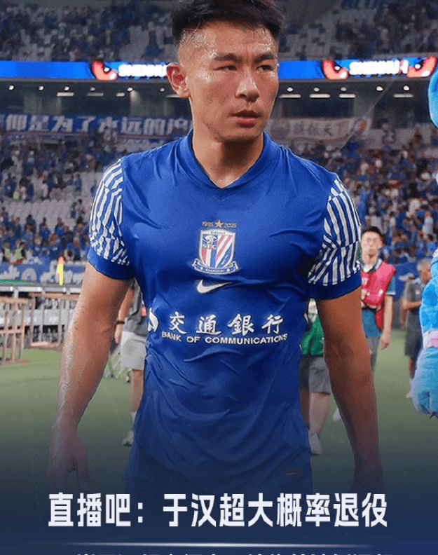 九游体育app-关于上海申花发布备战花絮，转会期内部沟通，NBA总决赛任务艰巨，球队文化再被提及的信息