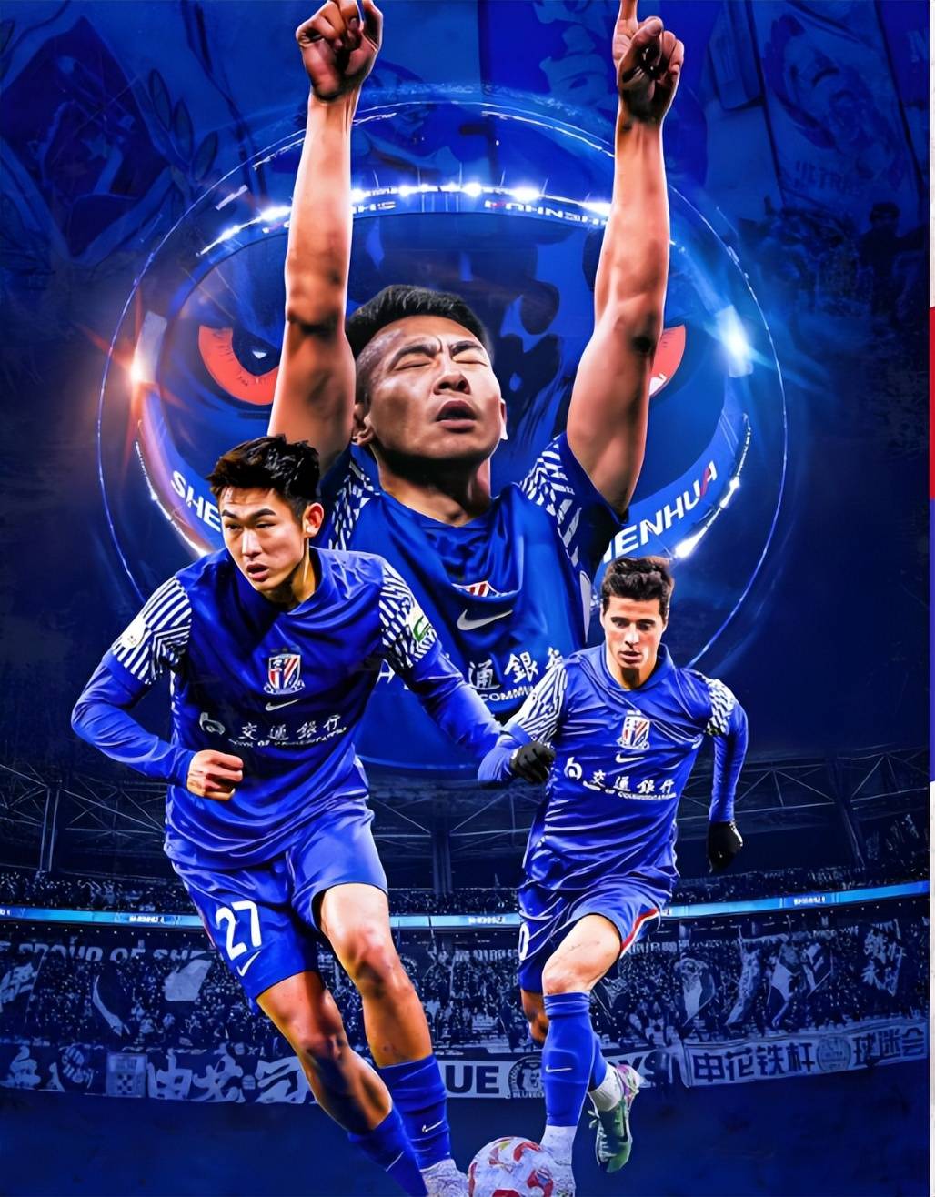 九游娱乐-中超清晨再迎强敌，上海申花强势反弹，主帅态度——信心回归，高层口径保持一致的简单介绍